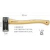 image:imageIncludes one Husqvarna 26Inch Wooden Multipurpose Axe with Leather Edge Cover19 Wooden Splitting Axe  Small