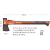 image:imageIncludes one Husqvarna 26Inch Wooden Multipurpose Axe with Leather Edge Cover23 Composite Splitting Axe S1600