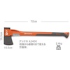 image:imageIncludes one Husqvarna 26Inch Wooden Multipurpose Axe with Leather Edge Cover27 Composite MultiPurpose Axe A2400