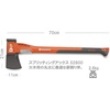 image:imageIncludes one Husqvarna 26Inch Wooden Multipurpose Axe with Leather Edge Cover27 Composite Splitting Axe S2800